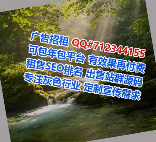 新市IVF营销策划有限公司